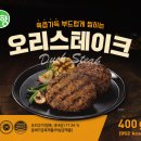 다향푸드 이미지