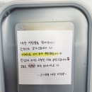고기듬뿍대왕비빔밥 이미지