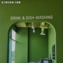 피그말리온짐 가경점 이미지