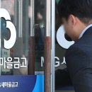 큰손인력 이미지