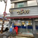 모다드는 집 이미지