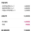 뚜레쥬르 카페강동역점 이미지