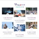 달리는공인중개사사무소 이미지