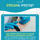청춘신경과의원 이미지