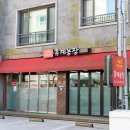 엄지척이었던 제주도 시리우스호텔 맛집