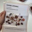 분당명품젓갈 네이버블로그