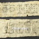 고려인쇄사 - 남구 삼호로 31 | 고려인쇄사