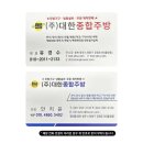 맛탐한우 이미지