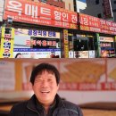 옥매트할인마트