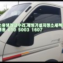 둔포카센타 | 출장수리중에 파워윈도우가 고장나 수리한 후기