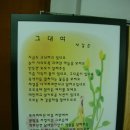 영원초등학교 이미지