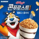 던킨 서울경제