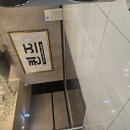 대전 둔산동 샵매매합니다 이미지