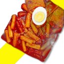 떡볶이 - 동대문구 장한로6길 4 | 떡볶이