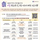 [부모교육 신청 안내 5-1]코코키즈-부모자녀체험:배고픈 애벌레 이미지