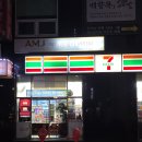 돌아온파이퍼 | 세븐일레븐 12월 와인 샴페인 할인행사 파이퍼하이직 빈티지 가격