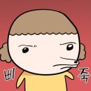 [1인가구·가족체험] 사다리선반 | [일상] 크리스마스 파티에 왜 안 왔어?