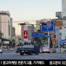 호림빌딩 이미지