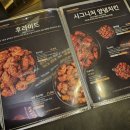 동탄 개나리공원 맛집, 픽스치킨 방문 후기!🍗🍺