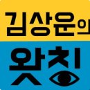 2024년, 내가 실천해 본 치유루트들 정리(feat.마음공부)