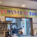 산과들그리고달
