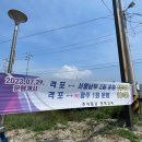 세븐일레븐 변산격포점 이미지