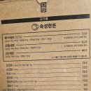 창원 상남동 고깃집 촌놈고기집 본점 삼겹살 맛집 후기
