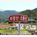 소룡산경로당 이미지