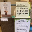 대구 달성군 다담뜰 한식뷔페 특징 정보 솔직후기