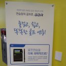 K스크린골프 이미지