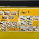 피자스쿨부평더샵점 이미지