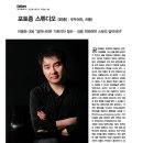 포토종스튜디오