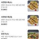 레드웍 - 용인시 수지구 신수로 805 | 레드웍