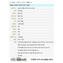 태광운수(주) 이미지