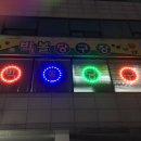 빅볼당구장 - 안양시 동안구 흥안대로 514 | 빅볼당구장