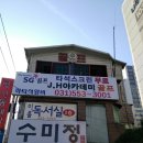JH스포츠(실내) 이미지