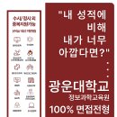 수정컴퓨터세탁 이미지