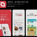 주식회사 레브잇 이미지