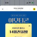 연의상실