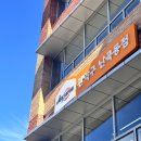 서울특별시 관악구 난곡동교육장 | 19개월 아기 미술놀이 가능한 서울형 키즈카페 관악구 난곡동점 후기