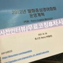 영어회화 중급반 이미지