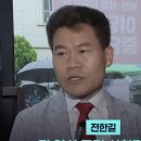 전한길의 노골적 '장동혁 지지' 어떻게 볼까? 이미지