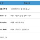 더줌교육연구소