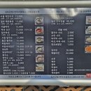 이북만두락원
