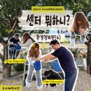 파수길 이미지