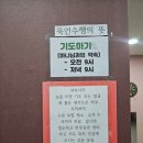 소망안마원 이미지