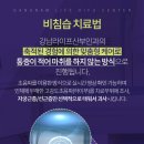 강남라이프산부인과 이미지