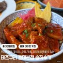 좋은곳 | 홍대에서 조용히 식사하기 좋은 곳, 테즈쿠리 후기