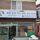 대호농산