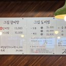 고집센그집갈비탕강동산하점 이미지